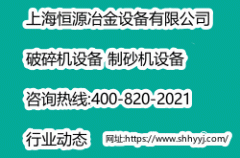 <b>砂石人開礦、建廠必看！如何開辦砂石廠？要辦什么樣的砂石廠？投資需要多少</b>