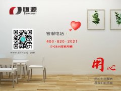 破碎機(jī)在醫(yī)學(xué)上有哪些應(yīng)用？