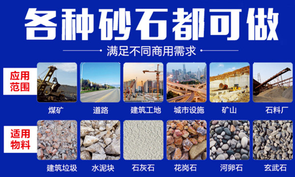 恒源機器適合破碎各種砂礦石 恒源機器適合破碎各種砂礦石